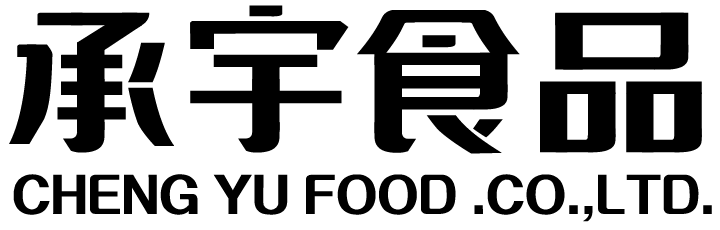 承宇食品有限公司